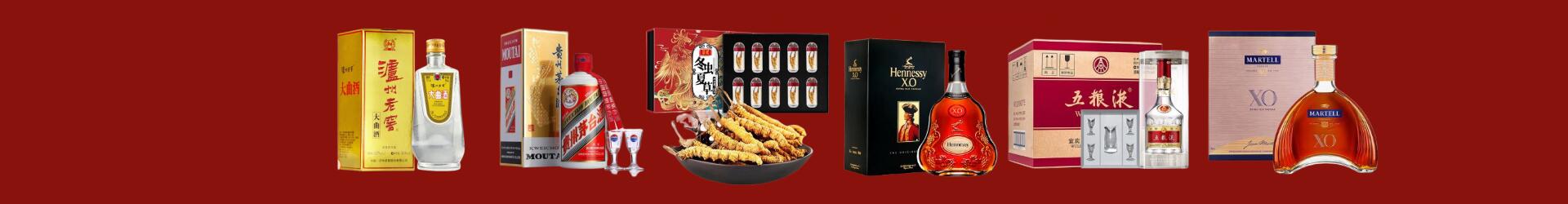 安庆市鑫全烟酒经营部