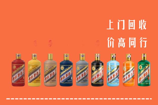 安庆市回收茅台酒