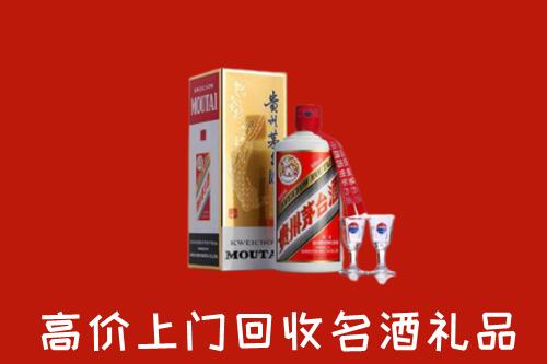 安庆市回收茅台酒