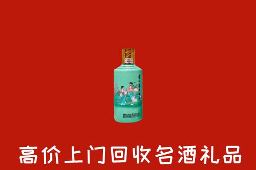 高价求购：安庆市回收24节气茅台酒