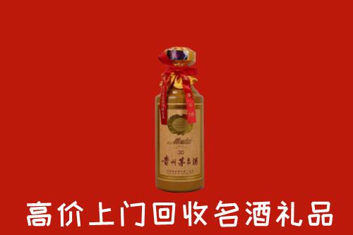 安庆市回收30年茅台酒