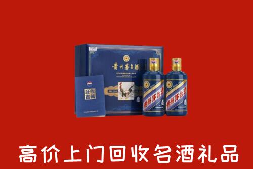 安庆市回收生肖茅台酒