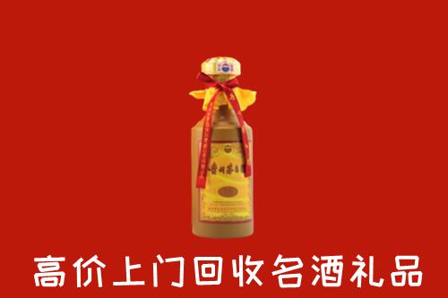 安庆市回收茅台酒