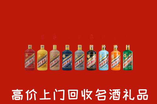 安庆市回收纪念茅台酒