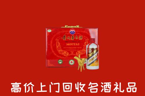 安庆市回收茅台酒瓶