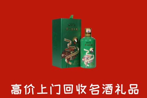 安庆市回收出口茅台酒