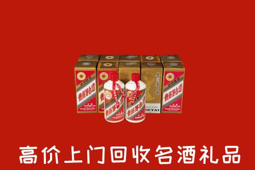 收购行情：安庆市回收年份茅台酒