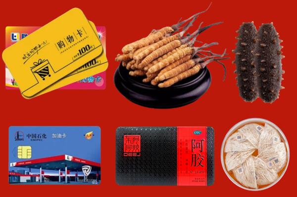 安庆市回收礼品.jpg